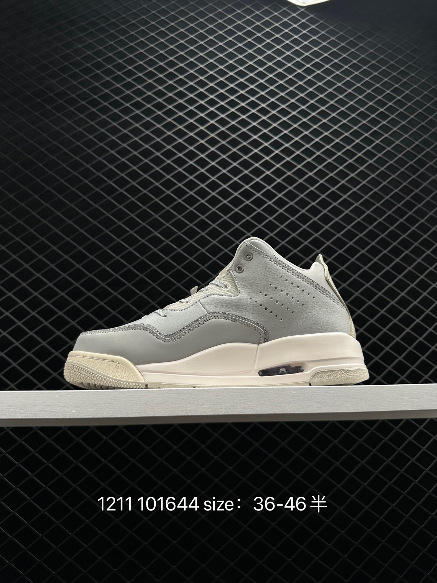 Air Jordan Courtside 23